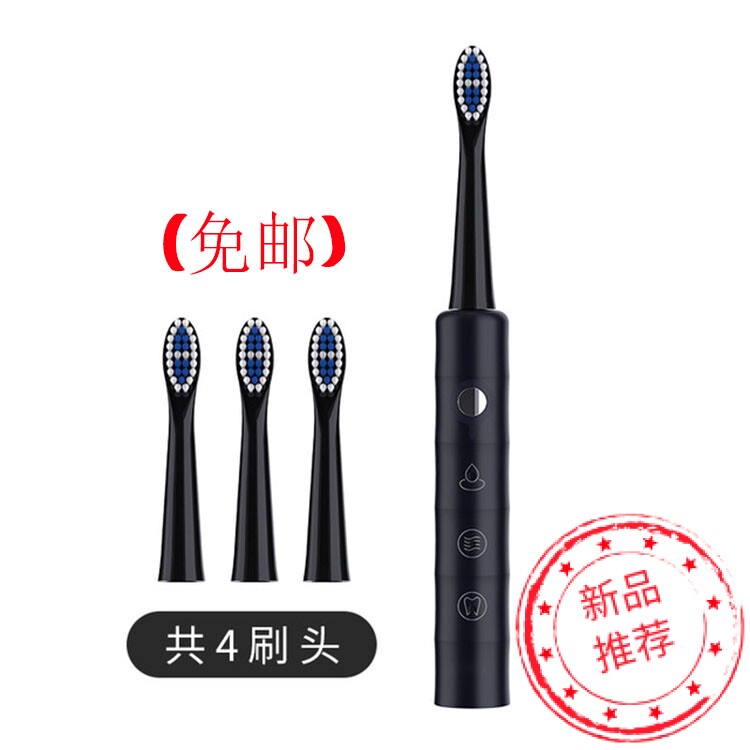 百瑞简洁声波电动牙刷成人六档调节BRZ2充电情侣刷牙神器AbrA包邮图片