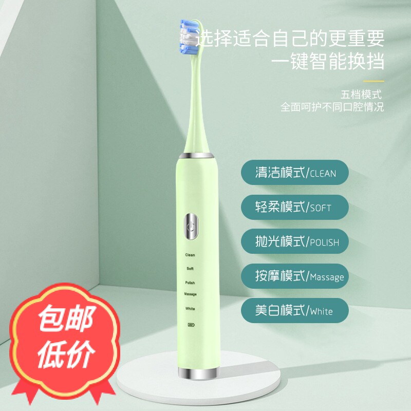 成人智能便携麦喆爆款 USB充电式美白学生声波震动电动牙刷头包邮
