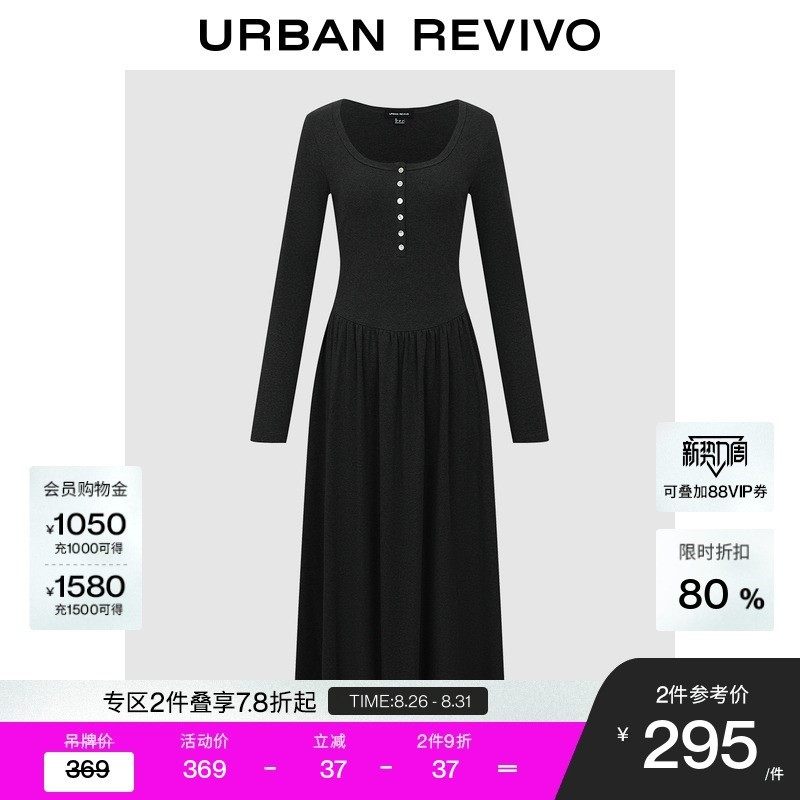 【HOT】UR2025秋季新款女装气质