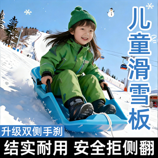儿童滑雪坐板新款坐垫宝宝专用雪橇车滑冰冬季平衡车加厚滑草专业