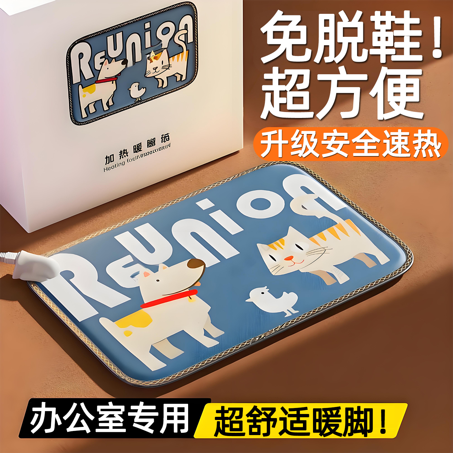 办公室专用【暖脚不脱鞋】超舒适