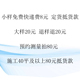 发客服定货返款 无缝墙布包安装 预约测量施工80联系下单小样拍8元