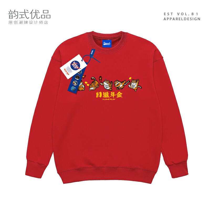 nasa旗舰店官网联名2022年新款本命年虎年定制日進斗金红色卫衣男