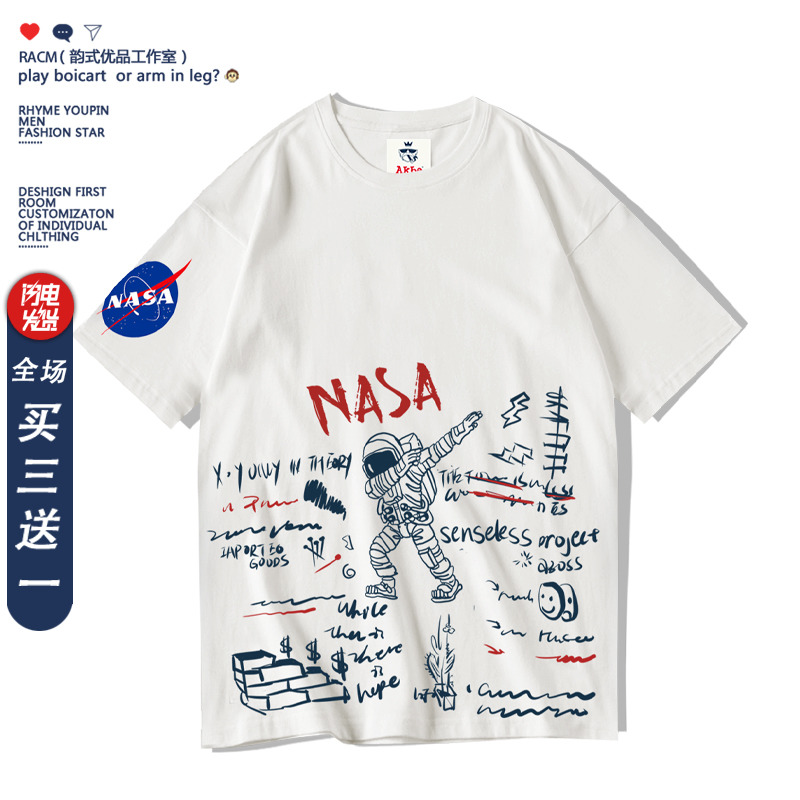 nasa联名宇航员旗舰店官网潮流情侣款夏季潮牌涂鸦印花短袖T恤男