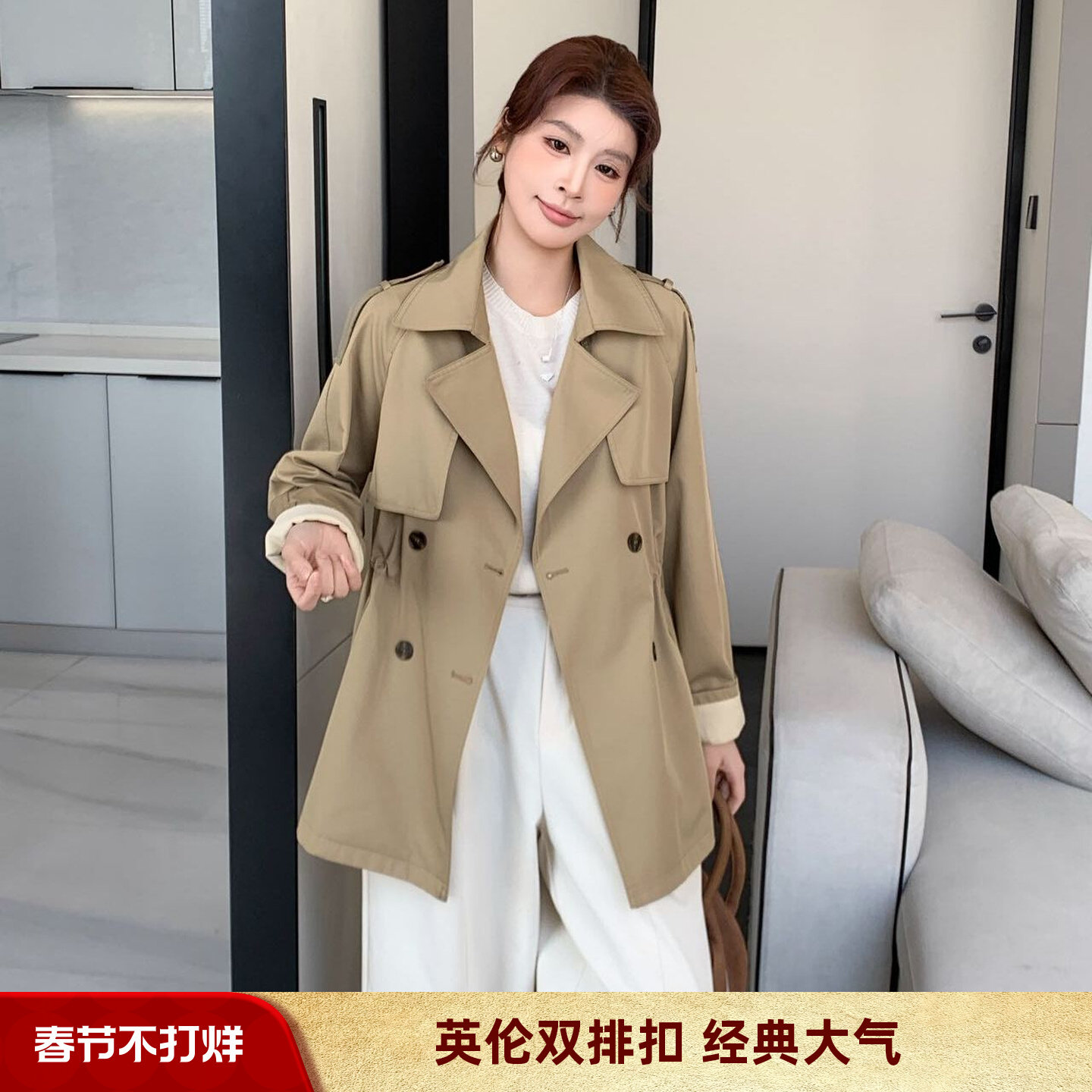 春节新款英伦双排扣收腰中长风衣