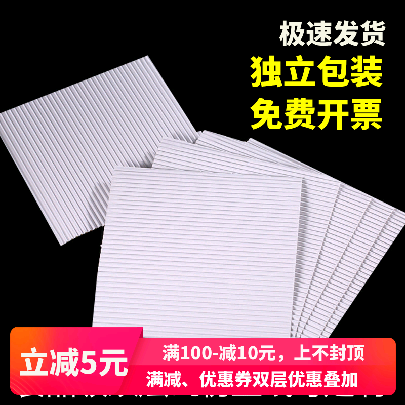 67寸8寸9寸12寸加厚瓦楞防油纸