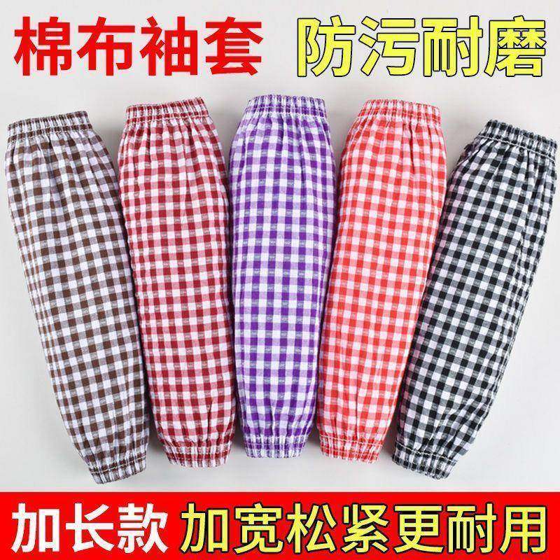袖套加长款薄款男女厨房防污纯棉布套袖秋冬工作耐磨劳保袖头,家庭/个人清洁工具,围裙套装,淘宝优惠券,粉丝福利购,淘宝优惠卷