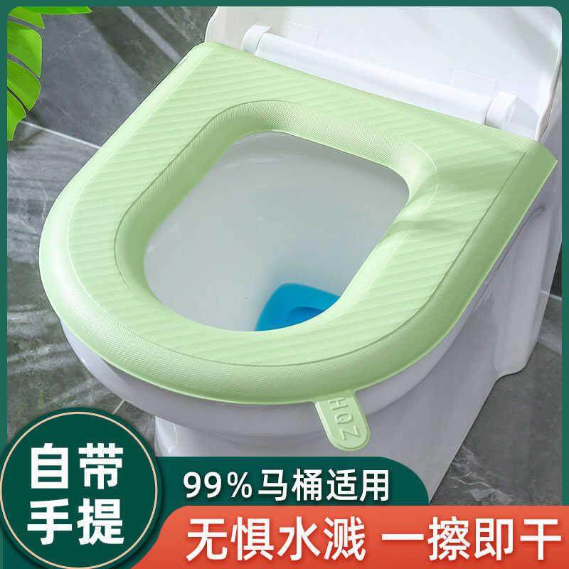 防水马桶坐垫夏季四季通用款厕所硅胶泡沫圈坐便套免洗家用可水洗,家庭/个人清洁工具,一次性抹布,淘宝优惠券,粉丝福利购,淘宝优惠卷