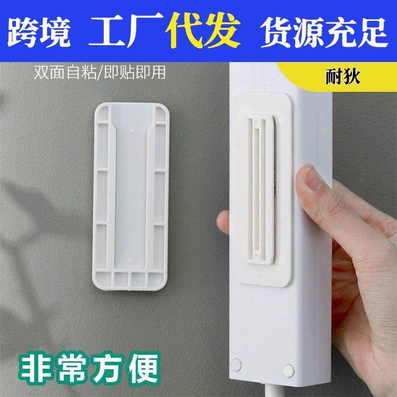 排插固定器插排固定墙上贴无痕免打孔插线板墙壁粘贴壁挂式插座扣,收纳整理,挂钩/粘钩,淘宝优惠券,粉丝福利购,淘宝优惠卷