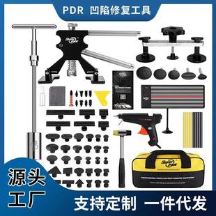 工厂Super PDR汽车凹陷修复工具汽修工具套装吸拔拉拔检测灯
