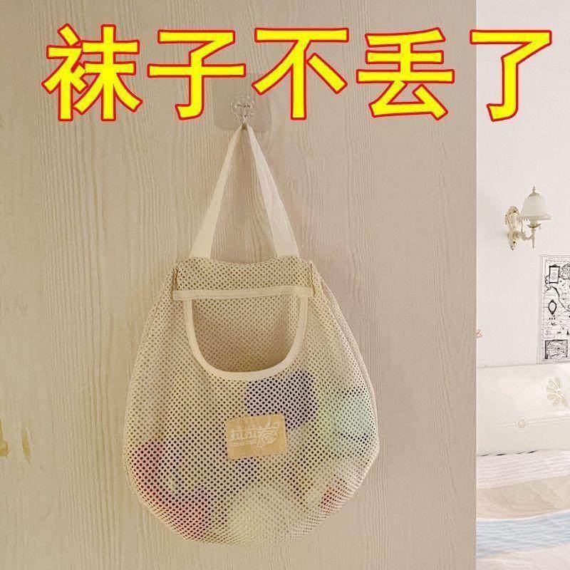 日式袜子收纳挂袋衣柜挂式内衣内裤整理袋子挂墙悬挂宿舍,居家布艺,挂袋,淘宝优惠券,粉丝福利购,淘宝优惠卷