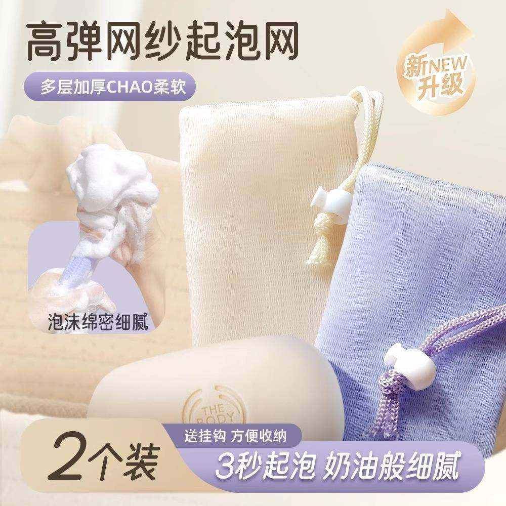 肥皂束口袋起泡网香皂打泡网洗澡搓泡沫香皂洗面奶洗脸洁面发泡网,家庭/个人清洁工具,沐浴按摩用品,淘宝优惠券,粉丝福利购,淘宝优惠卷