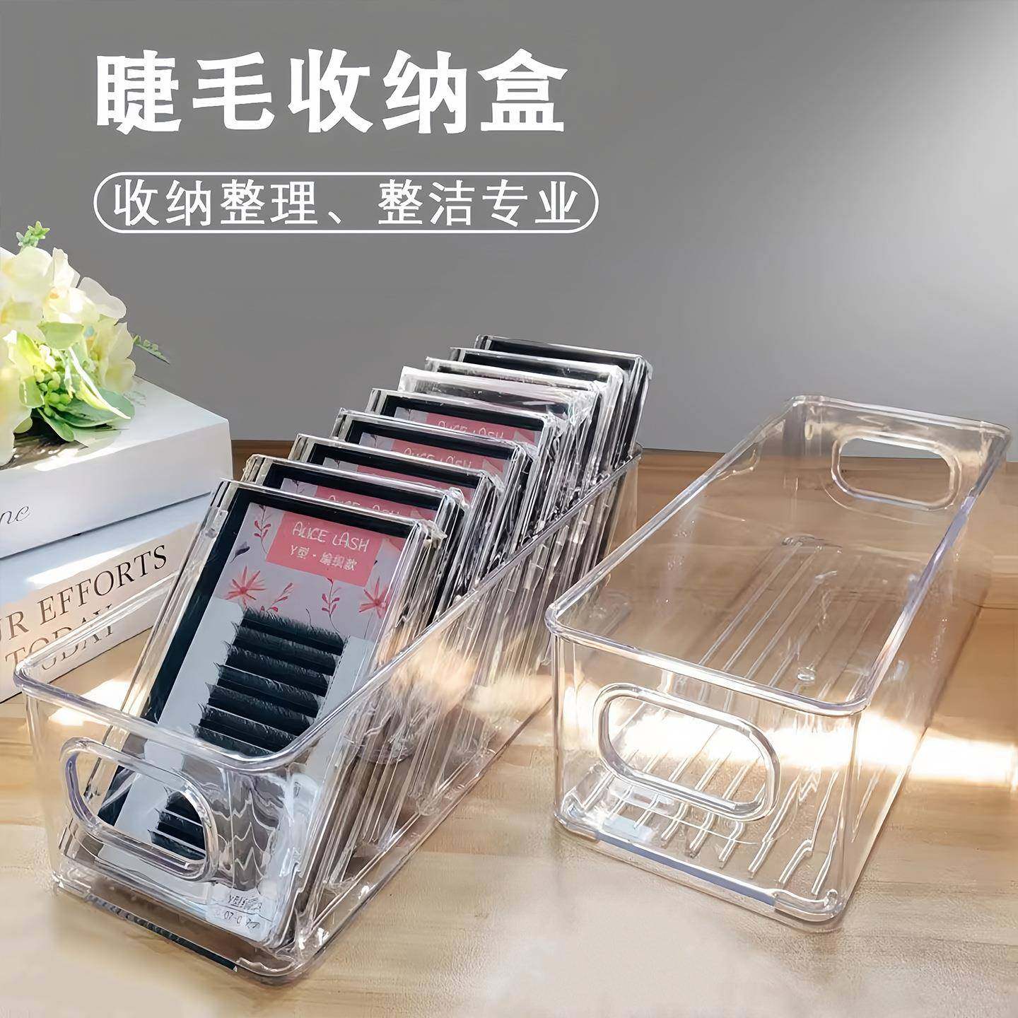桌面收纳盒长条窄长型亚克力透明杂物化妆品文具袜子假睫毛整理盒,收纳整理,首饰盒,淘宝优惠券,粉丝福利购,淘宝优惠卷