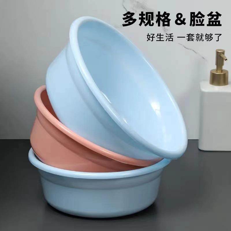 源头厂家塑料盆圆形塑料洗脸盆家用大号洗菜盆洗衣盆学生宿舍盆子,家庭/个人清洁工具,脸盆,淘宝优惠券,粉丝福利购,淘宝优惠卷