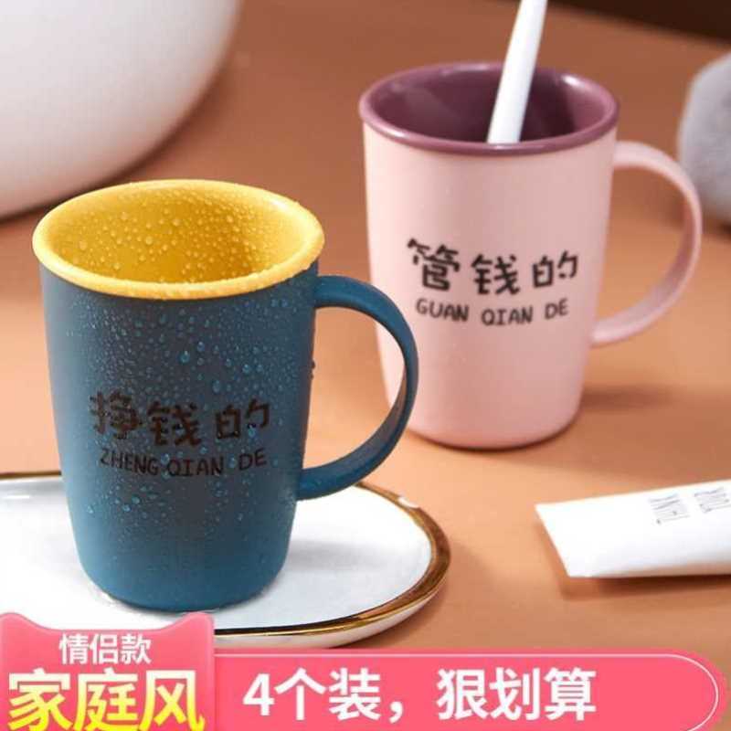 牙杯家庭套装四口三口漱口杯网红款嗽口杯子洗漱杯牙缸情侣牙刷杯