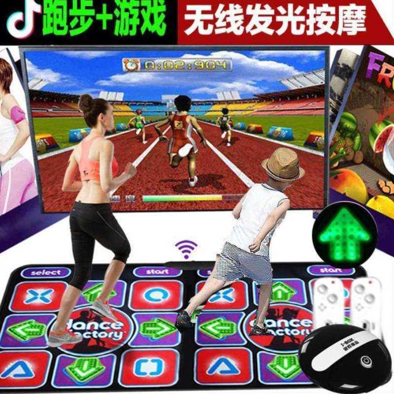 跳舞毯双人无线发光抖音跑步电视专用电脑减肥高清家用体感游戏机
