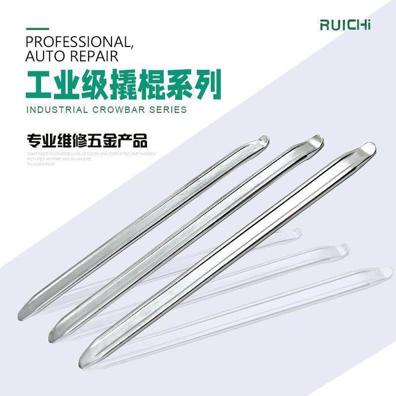 铬钒钢补胎撬棍电动车汽车撬板轮胎拆卸工具撬杠撬胎扒胎棒撬棍撬,五金/工具,其他汽修汽保工具,淘宝优惠券,粉丝福利购,淘宝优惠卷
