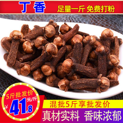 丁香卤肉调料香料大全