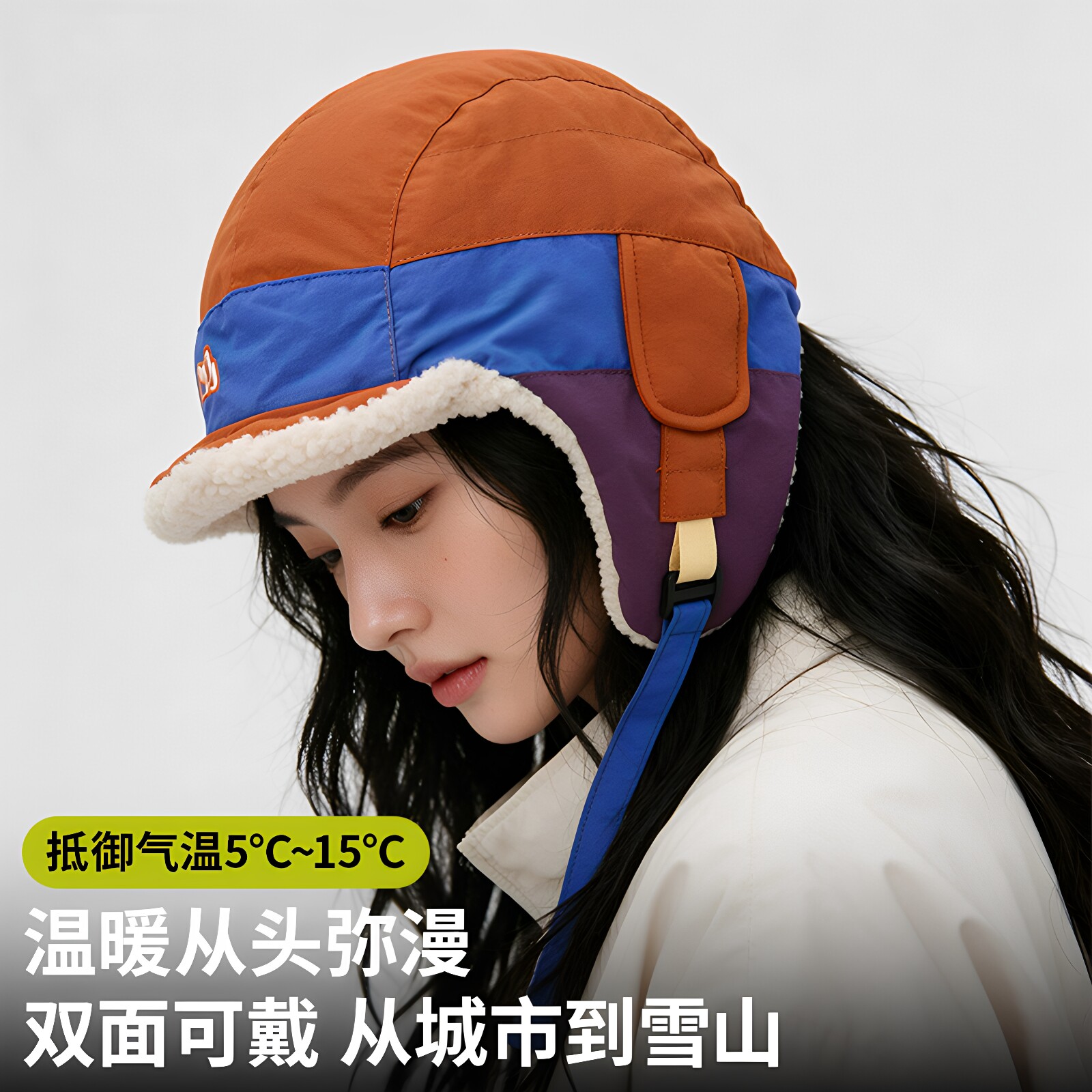 复古拼色雷锋帽男女秋冬加绒保暖亲子护耳帽东北旅游滑雪飞行员帽