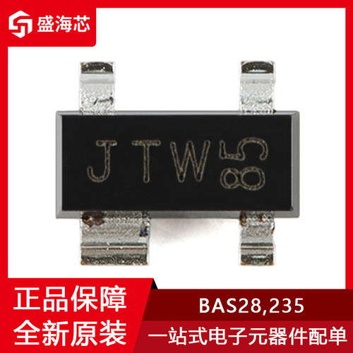 全新BAS28,235 贴片SOT-143B 丝印JTW 高速双二极管