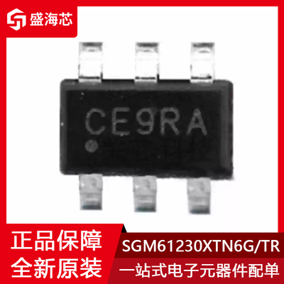 丝印CE9** SGM61230XTN6G/TR 封装SOT-23-6 DC-DC电源芯片 全新