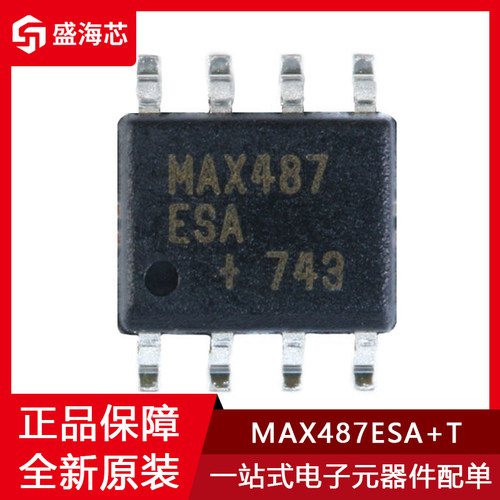 全新MAX487ESA+T 贴片SOIC-8 RS-422/RS-485收发器芯片