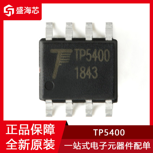 全新TP5400 贴片SOIC-8 1A 锂电池充电和 5V/1A 升压控制芯片IC