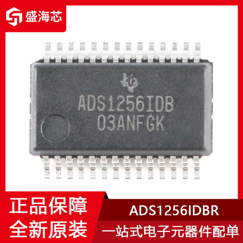 全新ADS1256IDBR 贴片SSOP-28 24位模数转换器芯片
