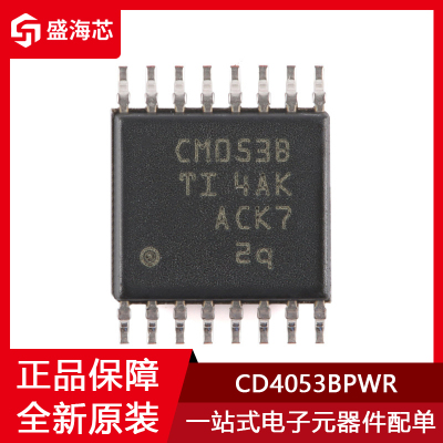 CD4053B CD4053BPWR 封装TSSOP-16 3通道模拟多路复用器芯片
