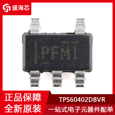PFMI TPS60402DBVR 封装SOT-23-5 电荷泵 全新原装