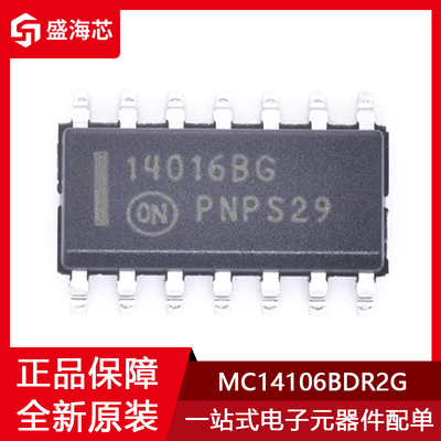 丝印14106BG MC14106BDR2G 封装SOIC-14 3V-18V 反相器芯片 全新