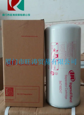 英格索兰螺杆空压机39329602油滤空滤油分芯空气压缩机进气风机