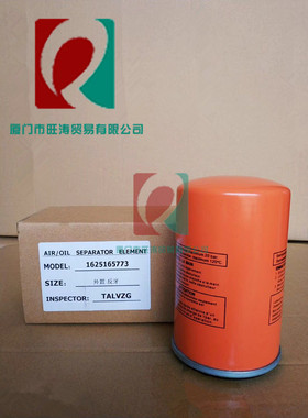 上海博莱特外置油分反牙1625165773螺杆空压机油分芯空滤机油配件