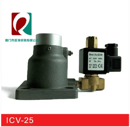 捷豹猎豹螺杆空压机7.5KW10HP进气阀总成LCV-25-40配件耗材