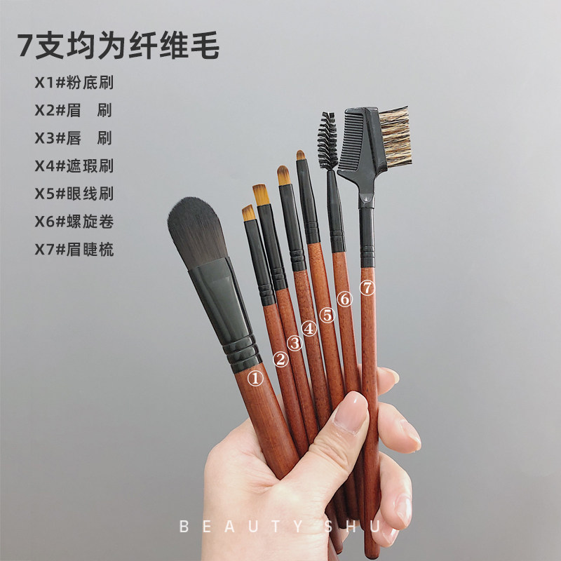 原木系列专业粉底刷眉刷唇刷遮瑕刷螺旋卷睫毛刷睫毛梳眼线刷膏体,彩妆/香水/美妆工具,化妆刷,淘宝优惠券,粉丝福利购,淘宝优惠卷