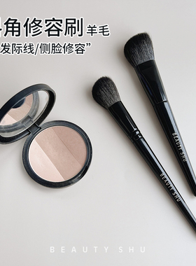 细光锋羊毛斜角修容刷
