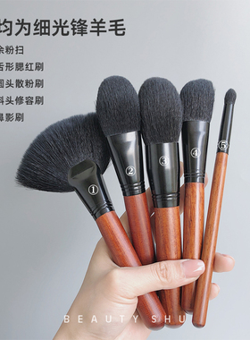 细光锋羊毛散粉刷腮红修容鼻影刷