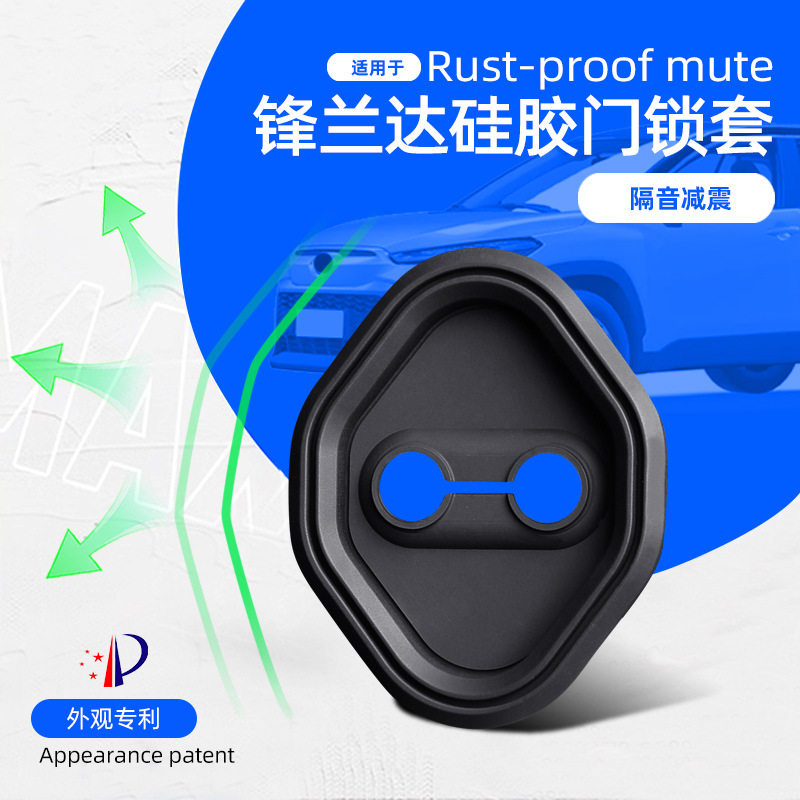 适用丰田赛那格瑞维亚亚洲龙亚洲