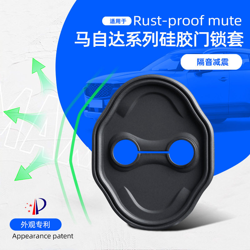 适用马自达3昂克赛拉阿特兹马