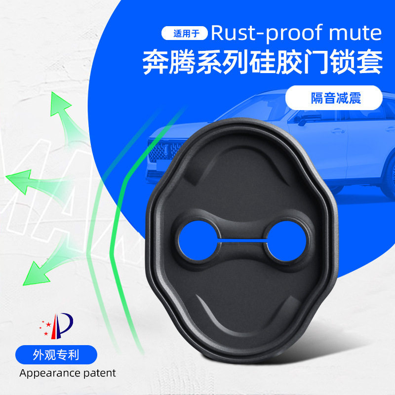 适用奔腾B50709070SR9T779955