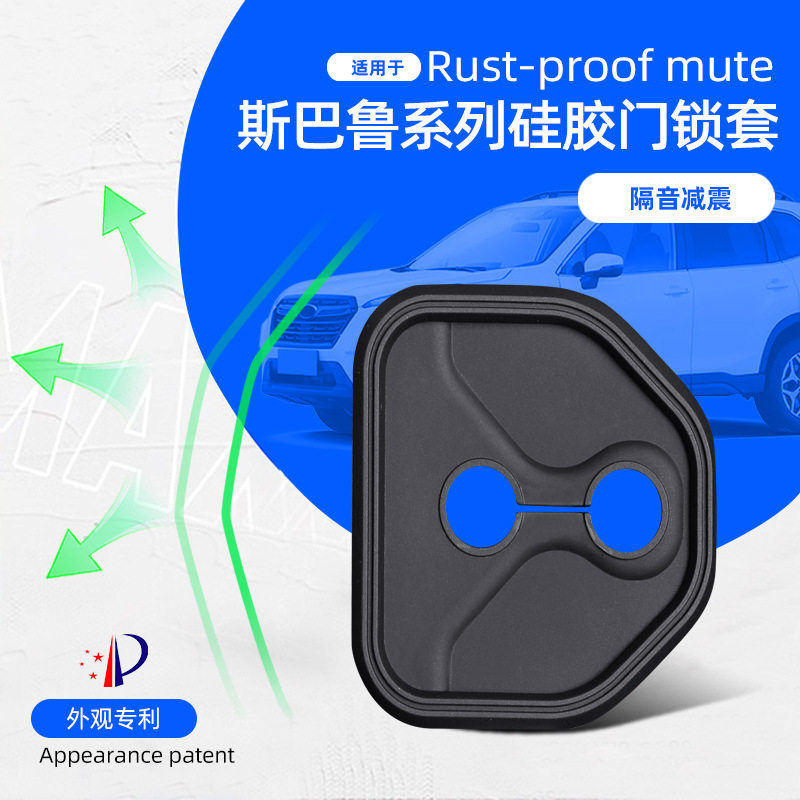 适用斯巴鲁傲虎力狮森林人XV翼豹