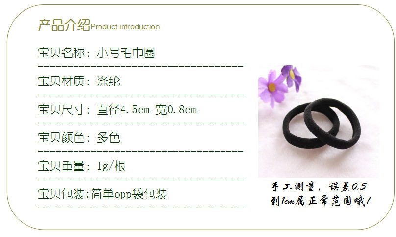 Accessoire cheveux - Ref 1203779 Image 1