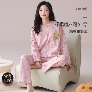 包邮 现货带胸垫潮棉质睡衣女春秋长袖 家居服 长裤 套装