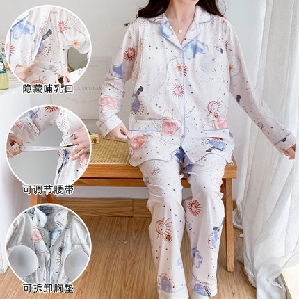 A类纯棉月子服带胸垫喂奶衣产妇全棉哺乳大码200斤家居服春可外