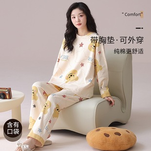 包邮 现货带胸垫潮棉质睡衣女春秋长袖 家居服 长裤 套装