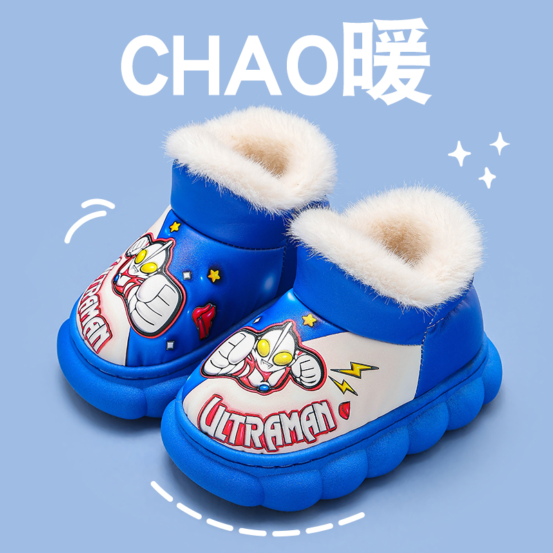 奥特曼冬季儿童棉鞋男童包跟宝宝棉鞋室内防滑小孩居家保暖毛拖鞋