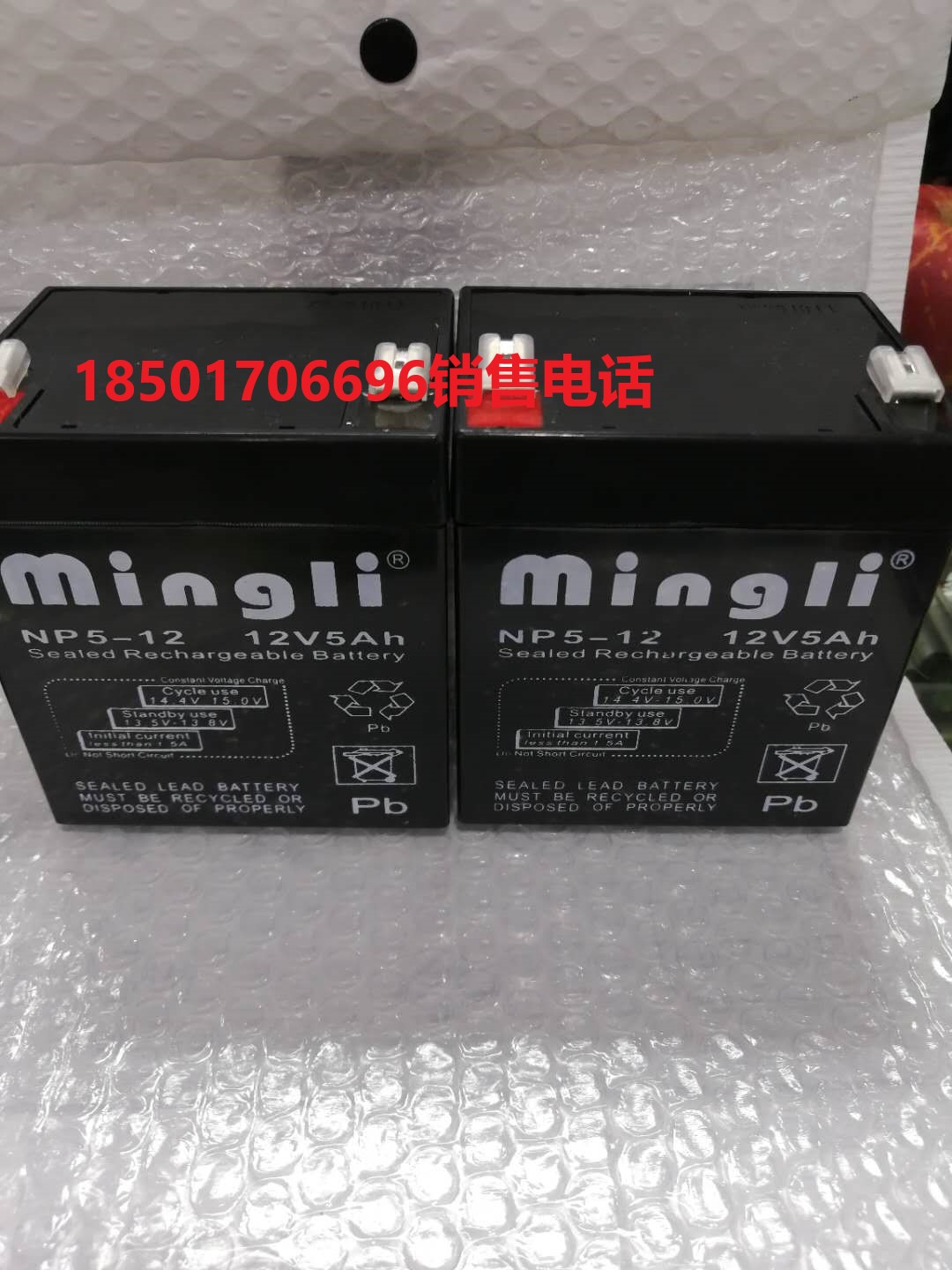 Mingli蓄电池 NP 12v5ah/20HR/童车应急电源电梯，门禁