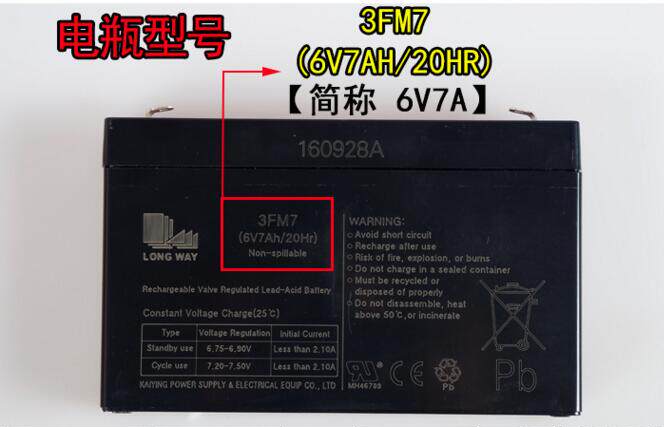 通用儿童四轮电动车电瓶