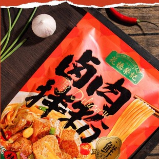 花桥荣记正宗桂林米粉280g*1袋装 速食卤粉广西特产免煮米线包邮