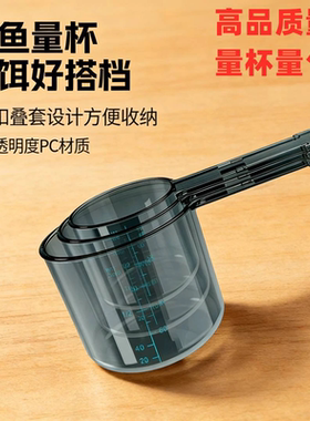 联冠摔不坏刻度手把量杯套装